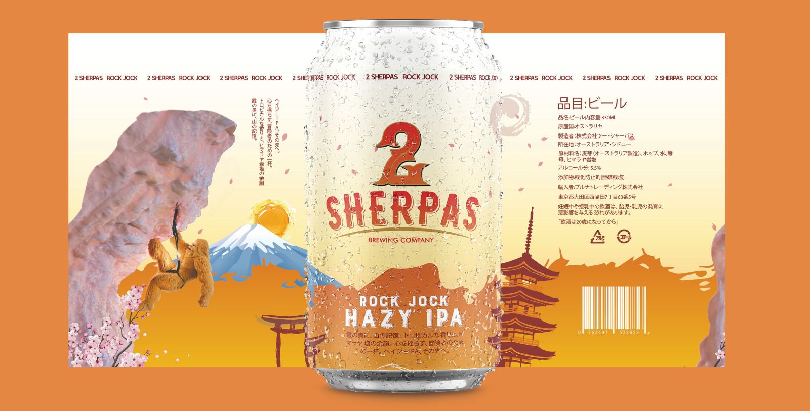 2 Sherpas Banner
